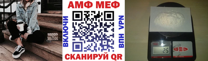 АМФ 98%  Шахунья 