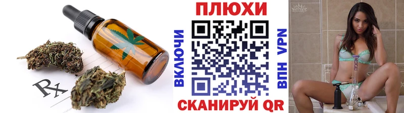 Cannafood марихуана  Шахунья 