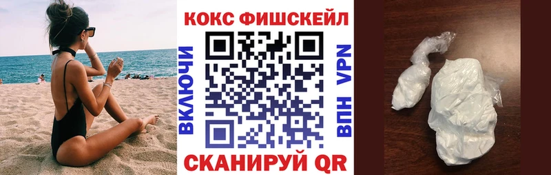 COCAIN 98%  купить закладку  Шахунья 