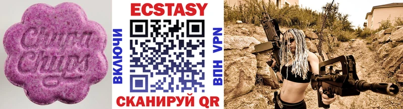 ЭКСТАЗИ круглые Шахунья