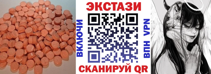 Экстази mix  OMG ссылки  Шахунья 