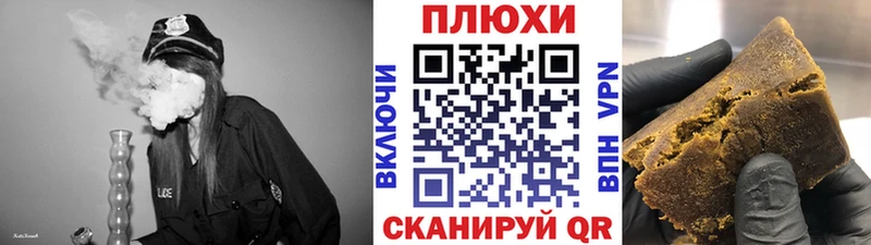 ГАШИШ VHQ  Шахунья 