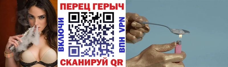 Героин белый  Шахунья 