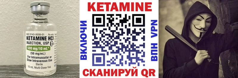 mega рабочий сайт Шахунья КЕТАМИН VHQ даркнет сайт
