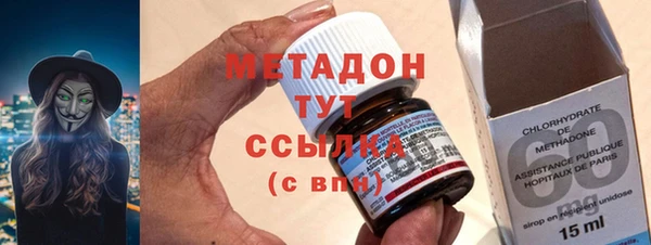 синтетический гашиш Абаза