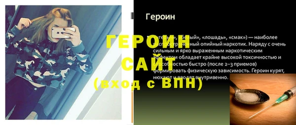 герыч Абинск