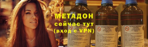 синтетический гашиш Абаза
