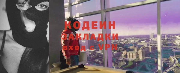 синтетический гашиш Абаза
