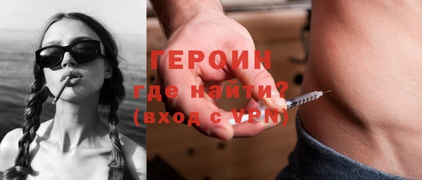 герыч Абинск