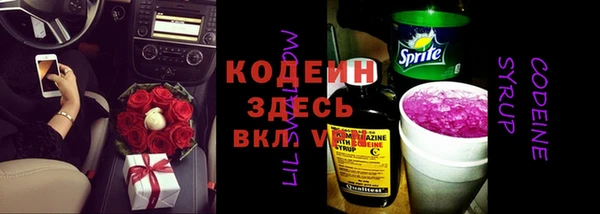 герыч Абинск