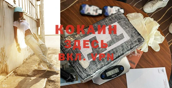 синтетический гашиш Абаза