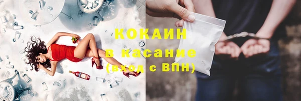 синтетический гашиш Абаза