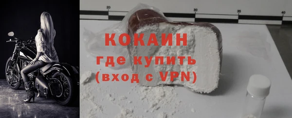 синтетический гашиш Абаза