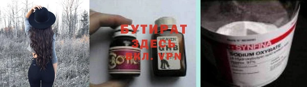 герыч Абинск