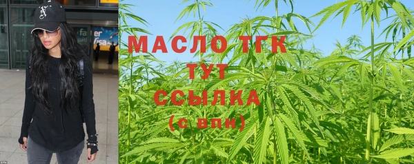 синтетический гашиш Абаза