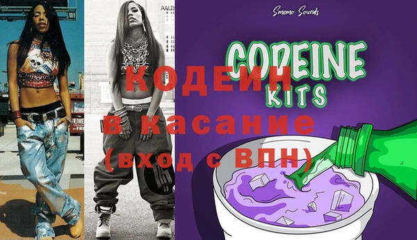 синтетический гашиш Абаза