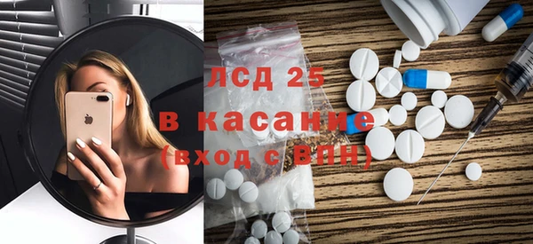 синтетический гашиш Абаза