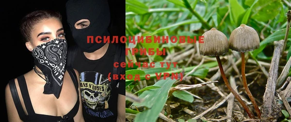 гашишное масло Абдулино