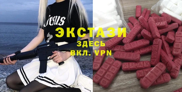 гашишное масло Абдулино