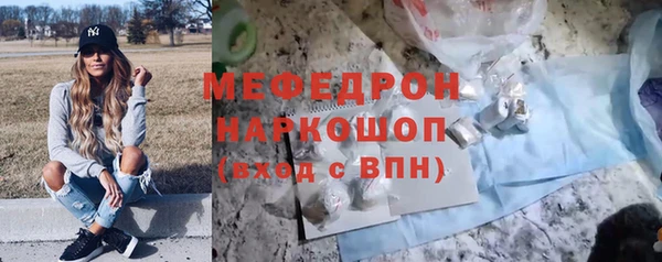 синтетический гашиш Абаза