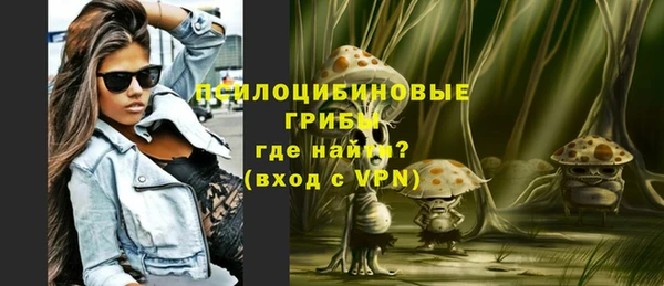 синтетический гашиш Абаза
