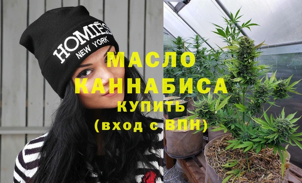 гашишное масло Абдулино