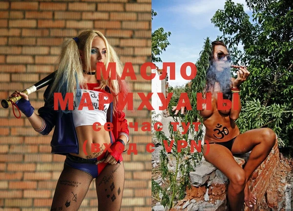 гашишное масло Абдулино