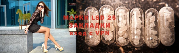 герыч Абинск