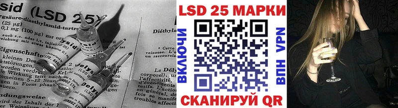 дарнет шоп  Шахунья  LSD-25 экстази кислота 