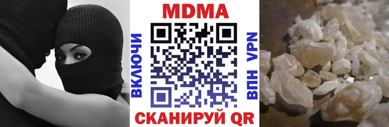 MDMA молли ОМГ ОМГ зеркало Шахунья наркошоп