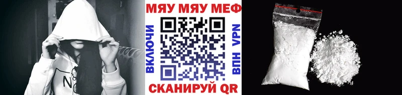 omg зеркало Шахунья МЕФ 4 MMC