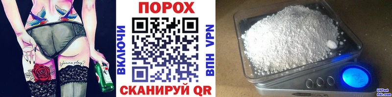 Первитин Декстрометамфетамин 99.9% закладка Шахунья