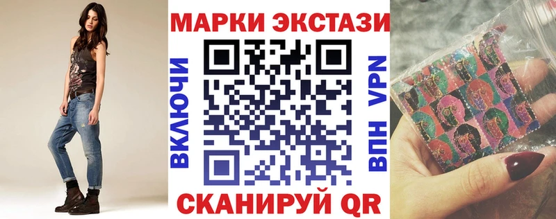 Марки NBOMe 1500мкг  купить наркотики сайты  Шахунья 
