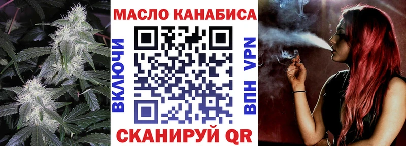 ТГК концентрат  Шахунья 